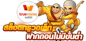 ไม่มีขั้นต่ำ - bigwinslot.net-เว็บตรง-pgslot wallet Copyright 2019-2025 © สล็อตเว็บตรง BIGWINSLOT เปิดให้บริการ 24 ชั่วโมง