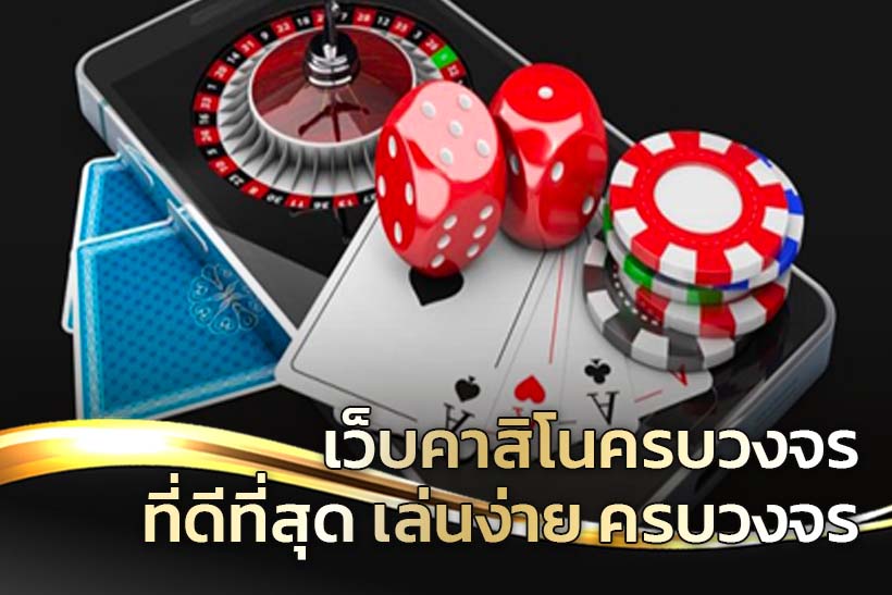 quality-casino-online-ufa-1